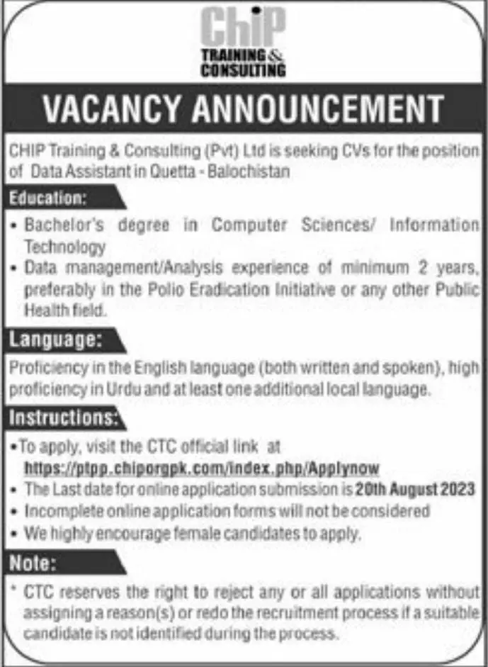 Chip Training & Consulting Pvt Ltd Quetta Jobs 2023 – Chip Training Consulting Pvt Ltd Jobs 2023 — original advertisement