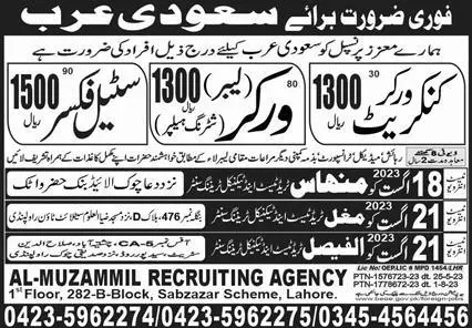 Concrete Worker & Shuttering Helper Jobs 2023 Saudi Arabia – Al Muzamil Recruiting Agency Jobs 2023 — original advertisement