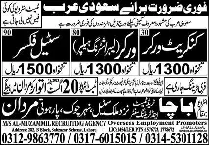 Concrete Worker & Steel Fixer Jobs 2023 In Saudi Arabia – Al Muzamil Recruiting Agency Jobs 2023 — original advertisement