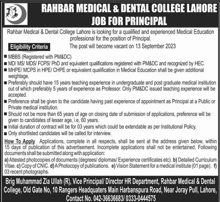 Rahbar Medical & Dental College Lahore Jobs 2023 Jobs 2023 — original advertisement