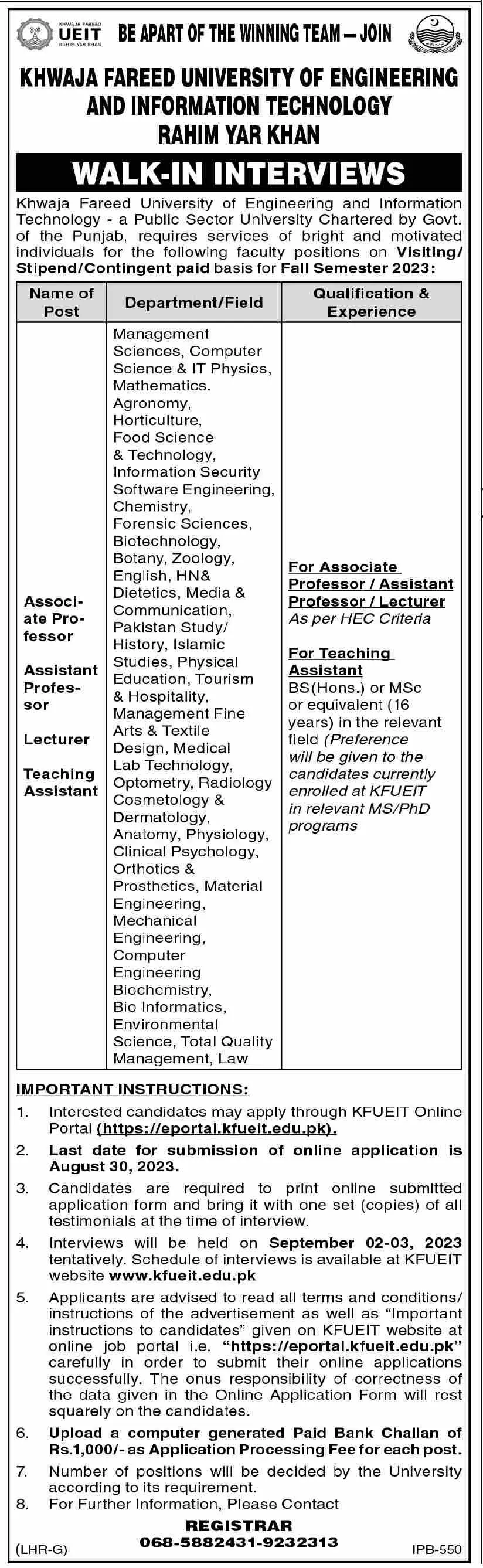 Khawaja Fareed UEIT Non Teaching Job Interviews 2023 – Khwaja Fareed University of Engineering and Information Technology Jobs 2023 — original advertisement