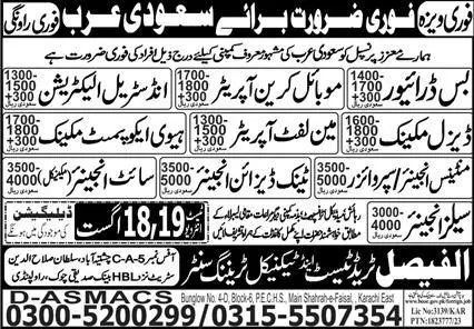 Buss Driver & Site Engineer Jobs In Saudi Arabia 2023 – D ASMACS Overseas Jobs 2023 — original advertisement