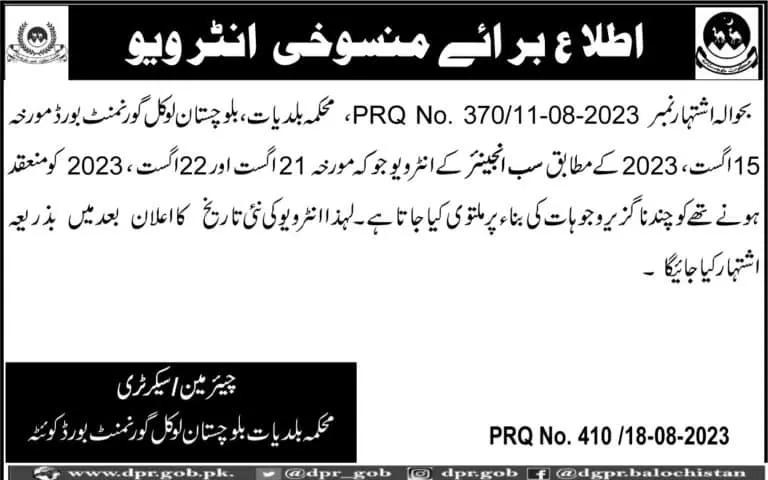 Cancel Test Interview Local Governement Department 2023 – Local Government and Rural Development Department Balochistan Jobs 2023 — original advertisement