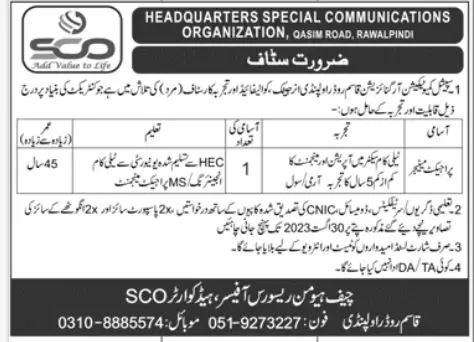 Headquaters Special Communication Organization Jobs 2023 Jobs 2023 — original advertisement