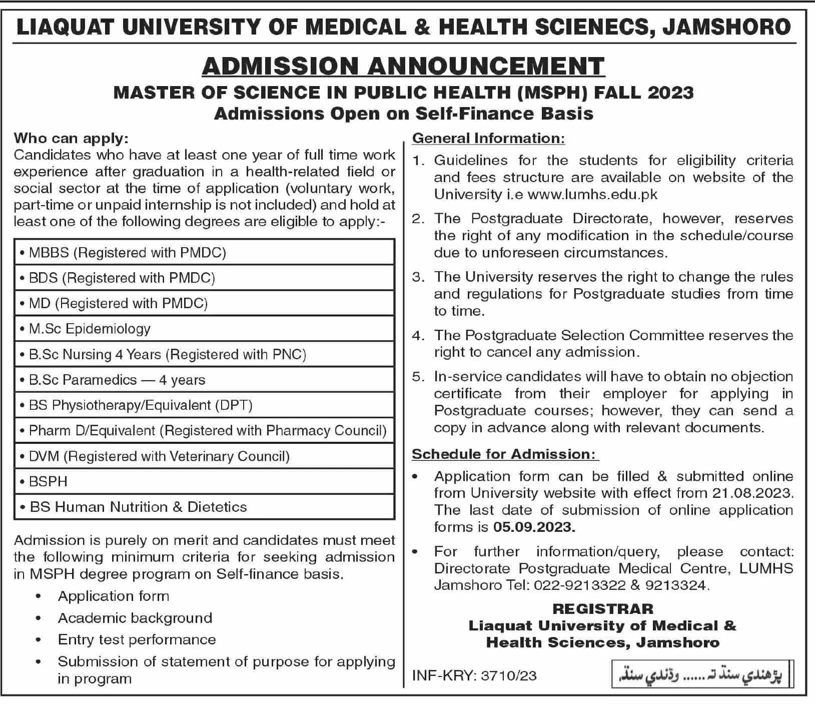 Liaquat University of Medical & Health Sciences Admissions – Liaquat University of Medical & Health Sciences (LUMHS) Jamshoro Admissions 2023 — original advertisement