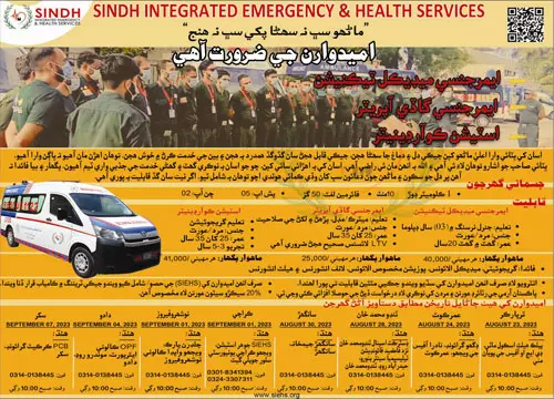 Sindh Integrated Emergency & Health Services Sukkur Job 2023 Jobs 2023 — original advertisement