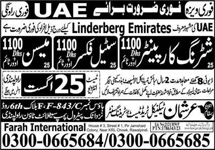 Shuttering carpenter steel fixer and mason Jobs in UAE 2023 – Farah International Overseas Employment Promoter Jobs 2023 — original advertisement