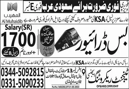 Bus Driver Jobs In Saudi Arabia 2023 – Tangent Recruiting Agency Jobs 2023 — original advertisement
