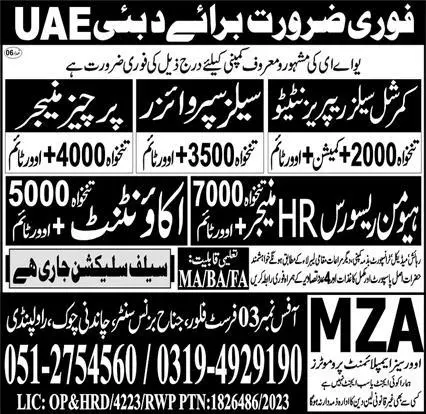 Commercial Sales Representative Jobs In UAE 2023 – Mza Overseas Employment promoter Jobs 2023 — original advertisement