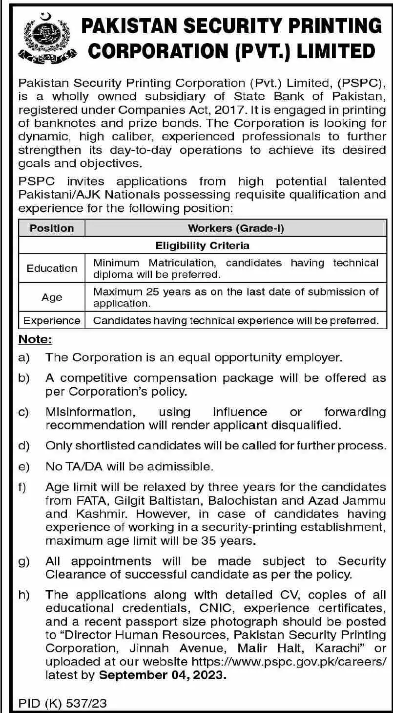 Pakistan Security Printing Corporation Pvt Ltd Jobs 2023 – Private Company Jobs 2023 — original advertisement