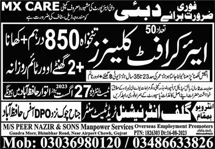 Aircraft cleaner Jobs In Dubai 2023 – Peer Nazir and Sons Manpower Services Jobs 2023 — original advertisement