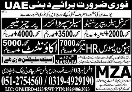 sales supervisor accountant human resource hr manager Jobs – Mza Overseas Employment promoter Jobs 2023 — original advertisement