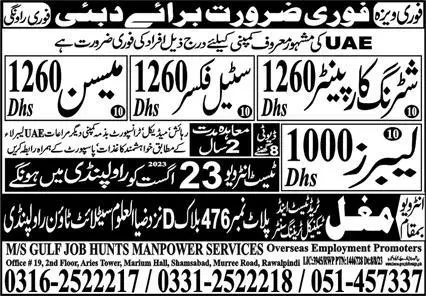 mason, labor, steel fixer & shuttering carpenter Dubai Jobs – Gulf Job Hunts Manpower Services Jobs 2023 — original advertisement