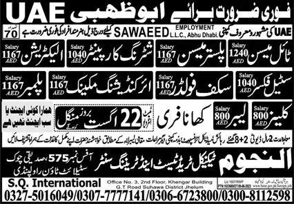 Plaster mason electrician & scaff folder Jobs in  Abu Dhabi – SQ International Agency Jobs 2023 — original advertisement