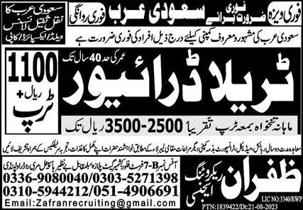 Traila Driver & HTV Driver Jobs 2023 In Saudi Arabia – Zafran Recruiting Agency Jobs 2023 — original advertisement