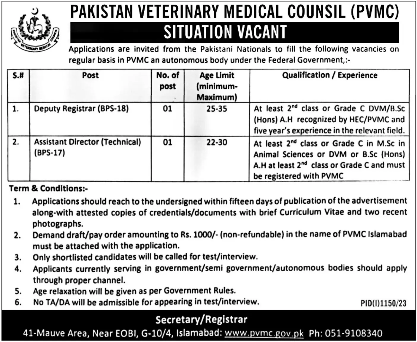 Pakistan Veterinary Medical Council Islamabad Jobs 2023 – Pakistan Veterinary Medical Council PVMC Jobs 2023 — original advertisement