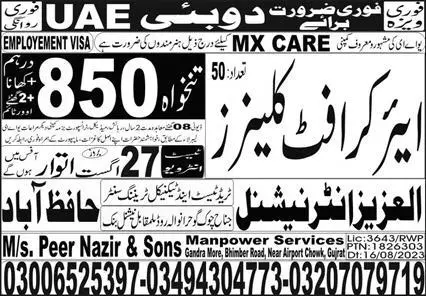 Aircraft Cleaner Jobs Career Opportunity In Dubai 2023 – Al Aziz International Human Resource Jobs 2023 — original advertisement