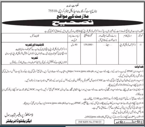 Jinnah Postgraduate Medical Center Karachi Jobs 2023 – Govt of Sindh Jobs 2023 — original advertisement
