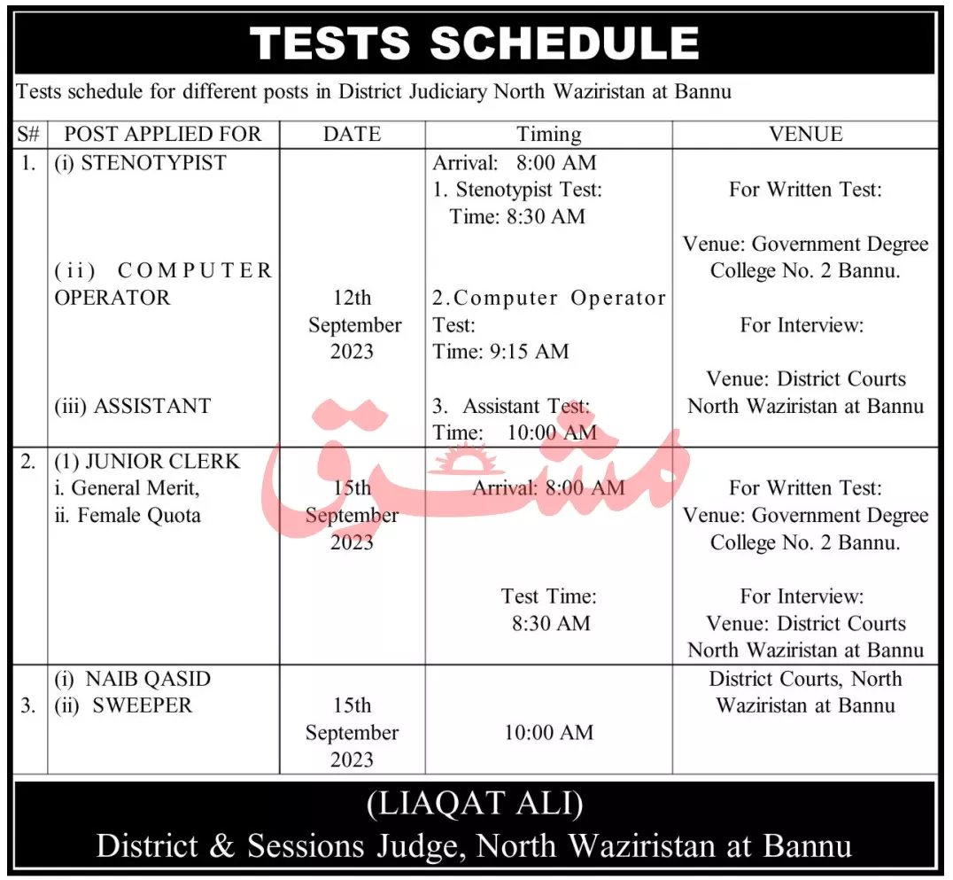 Test Schedule District & Session Judge 2023 Jobs 2023 — original advertisement