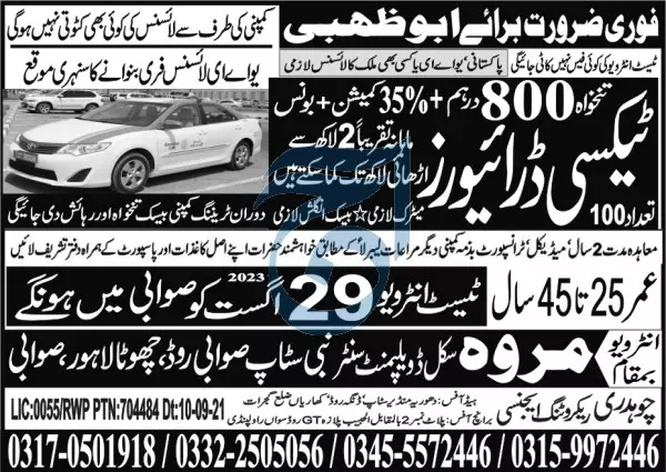 Taxi Driver Jobs In Abu Dhabi 2023 – Chaudhry Recruiting Agency Jobs 2023 — original advertisement
