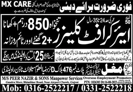 Aircraft Cleaner Jobs Career Opportunity In Dubai 2023 – Mughal Trade Test & Technical Training Center Jobs 2023 — original advertisement