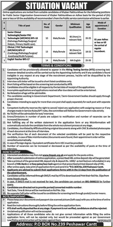 Public Sector Organization Peshawar Jobs 2023 Jobs 2023 — original advertisement