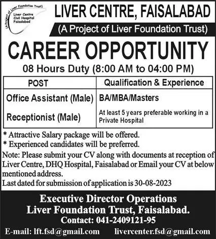 Liver Foundation Trust Faisalabad Punjab Jobs 2023 Jobs 2023 — original advertisement