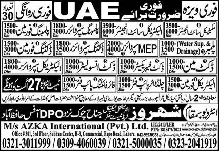 Docket Fabricator & Fire Fighting Pipe Fitter Jobs 2023 – Azka International Jobs 2023 — original advertisement