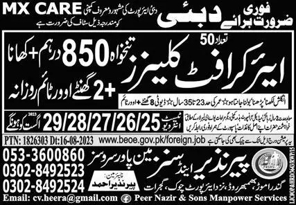 Aircraft Cleaner Jobs Career Opportunity In Dubai 2023 – Peer Nazir and Sons Manpower Services Jobs 2023 — original advertisement