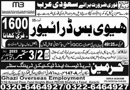 HTV Driver & Heavy Bus Driver Jobs 2023 In Saudi Arabia – Harmain Trade Test & Technical Training Center Jobs 2023 — original advertisement