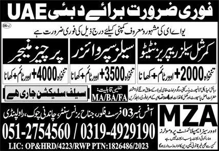 Purchase Manager & Sales Supervisor Jobs 2023 In UAE – Mza Overseas Employment promoter Jobs 2023 — original advertisement
