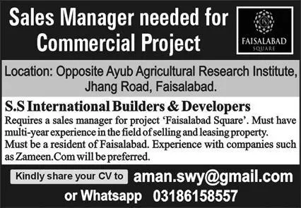S.S International Builders & Developers Faisalabad Jobs 2023 – Public Sector Organization Jobs 2023 — original advertisement