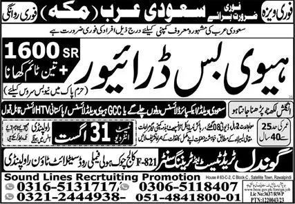 Heavy Bus Driver & HTV Driver Jobs 2023 In Saudi Arabia – Gondal Trade Test & Training Center Jobs 2023 — original advertisement