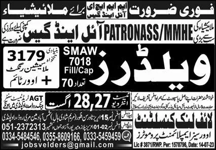 welders Jobs in Malaysia 2023 – Life Link Consultant Overseas Employment Promoters Jobs 2023 — original advertisement