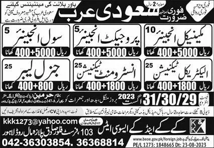 Mechanical Engineer And General Labor Jobs In Saudi Arabia – KK & K Associate Jobs 2023 — original advertisement