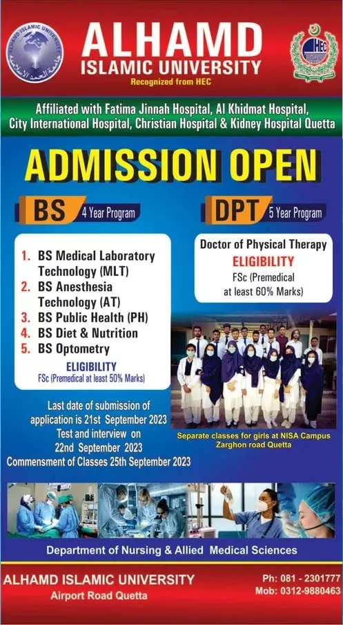 Alhamd Islamic University Quetta Admissions 2023 Admissions 2023 — original advertisement