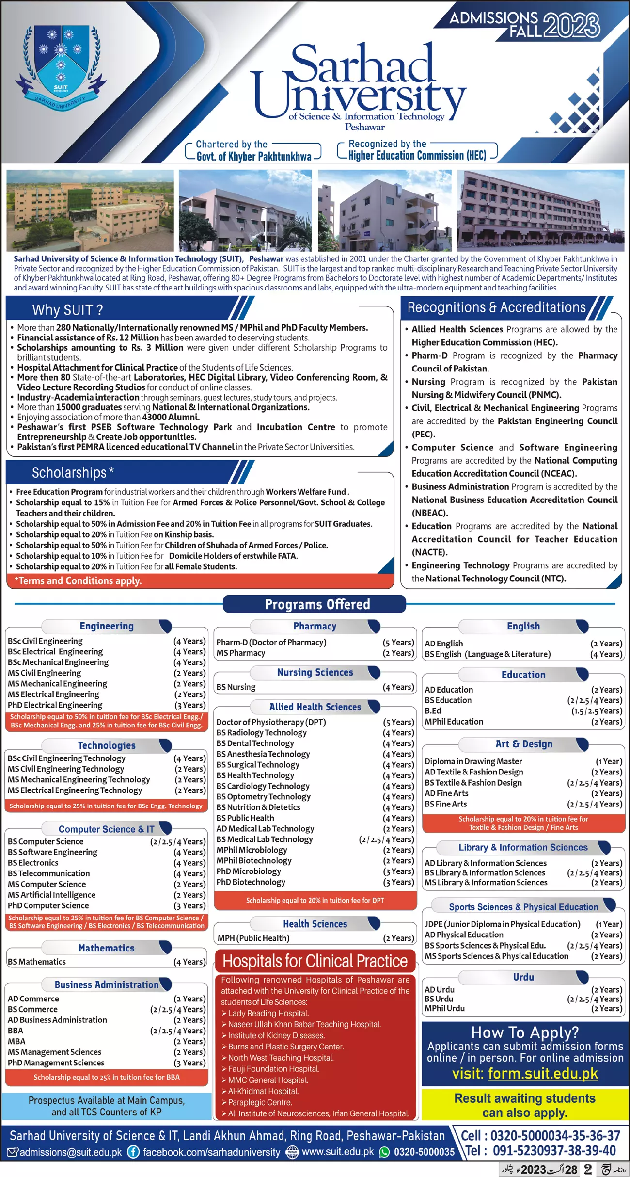 Sarhad University of Science & Information Admissions 2023 – Sarhad University of Science and Information Technology Peshawar Admissions 2023 — original advertisement