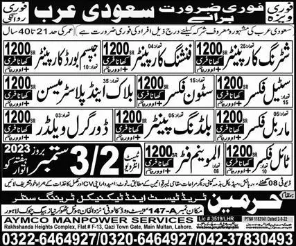 Shuttering Carpenter And Steel Fixer Jobs In Saudi Arabia – Aymco Man Power Services Jobs 2023 — original advertisement