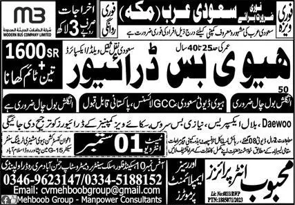 Heavy Bus Driver Jobs In Makkah 2023 – Mehboob Enterprises Overseas Employment Promoters Jobs 2023 — original advertisement