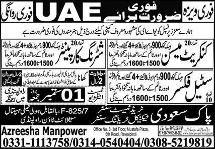 Concrete Mason And Steel Fixer Jobs In UAE 2023 – Azreesha Manpower Jobs 2023 — original advertisement