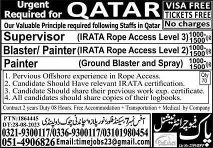 Supervisor And Blaster Jobs In Qatar 2023 – Pak Future International Jobs 2023 — original advertisement