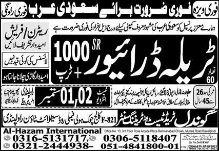 Traila Driver & HTV Driver Jobs 2023 In Saudi Arabia – Gondal Trade Test & Training Center Jobs 2023 — original advertisement