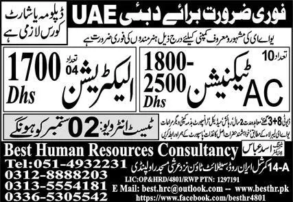 AC Technician & Electrician Jobs 2023 In Dubai – Best Human Resources Consultancy Jobs 2023 — original advertisement