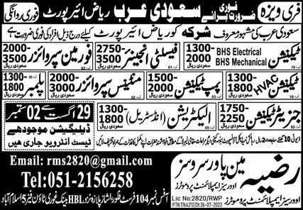 Generator Technician & Maintenance Supervisor Jobs 2023 – Razia Manpower Services Jobs 2023 — original advertisement
