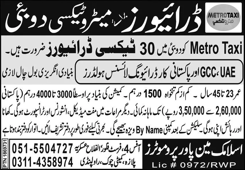 Metro Taxi Driver & Taxi Driver Jobs 2023 In Dubai – Islamic Manpower Promoters Jobs 2023 — original advertisement