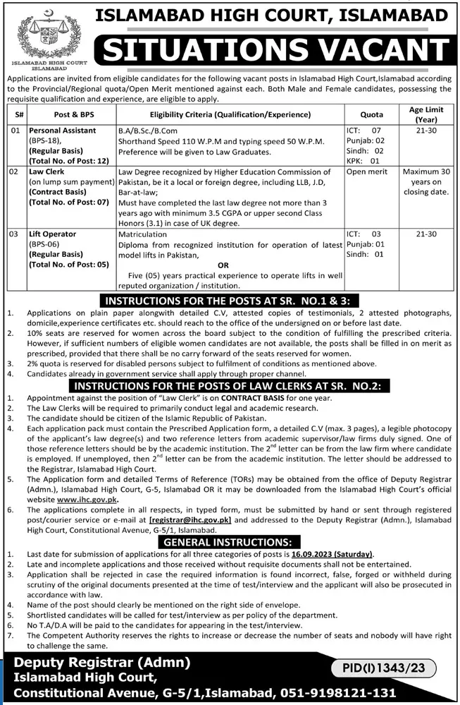 Islamabad High Court Islamabad Jobs 2023 Jobs 2023 — original advertisement