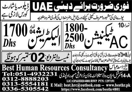 AC Technician & Electrician Jobs 2023 In UAE – Best Human Resources Consultancy Jobs 2023 — original advertisement