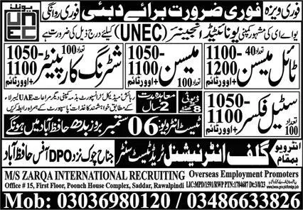 Steel Fixer & Mason Jobs 2023 In Dubai – Gulf Job Hunts Manpower Services Jobs 2023 — original advertisement