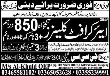 Aircraft Cleaner Jobs Open In Dubai 2023 – GCC Techni Test & Training Center Telecom Jobs 2023 — original advertisement