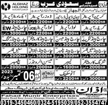 Auto Mechanic & Chargehand Rigging Jobs 2023 Saudi Arabia – Azan Trade Test Center Jobs 2023 — original advertisement